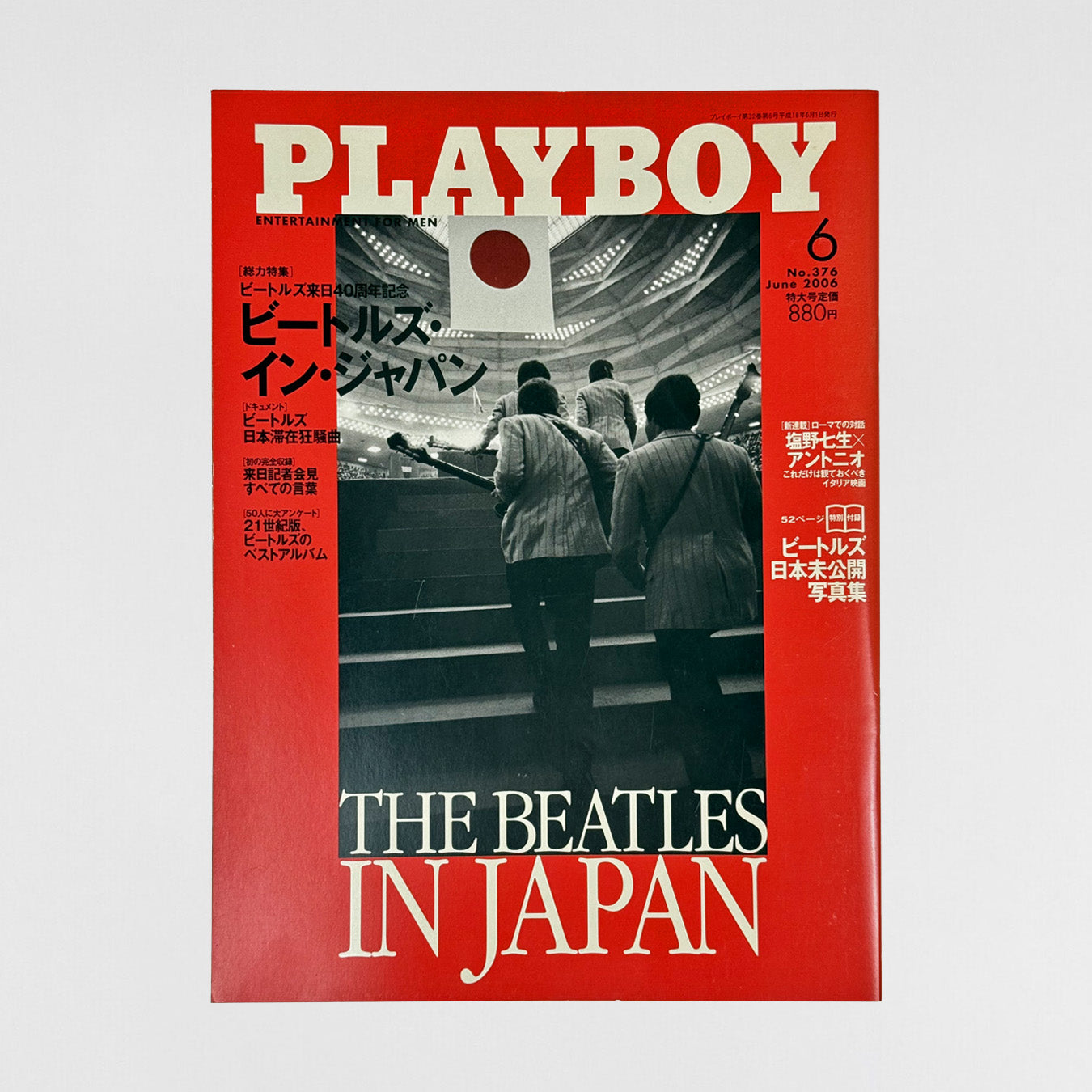 Playboy 2006 Japanese Interview Magazine